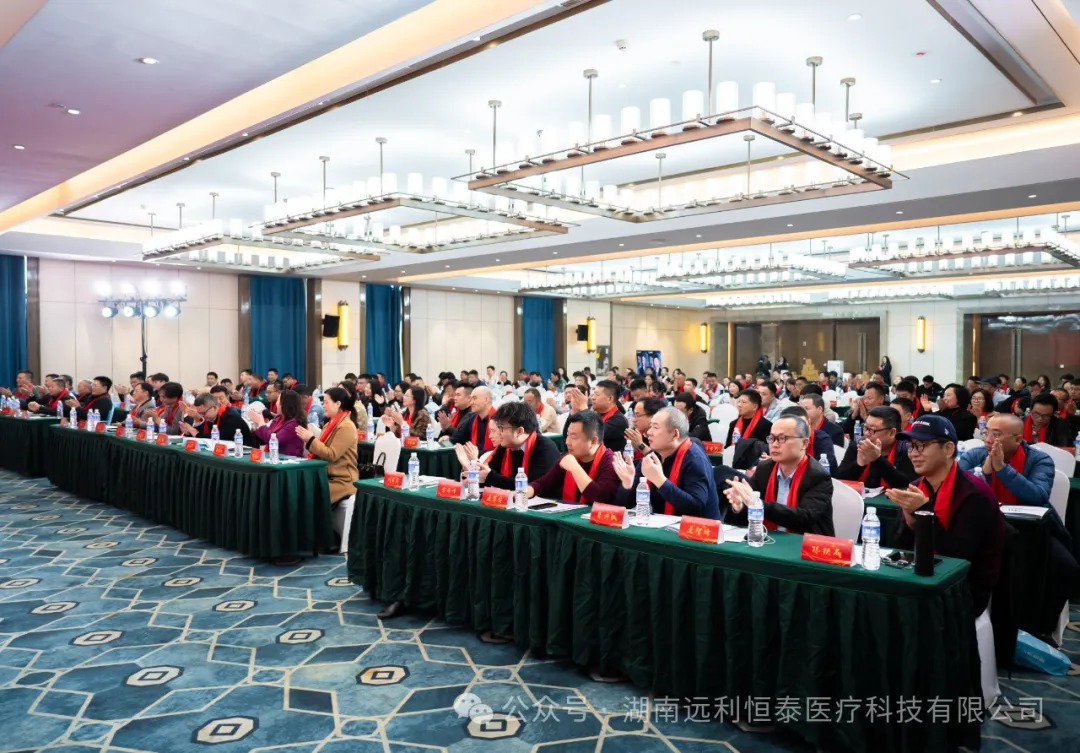 遠(yuǎn)利恒泰2023年度醫(yī)用氣體行業(yè)交流&聯(lián)誼會
